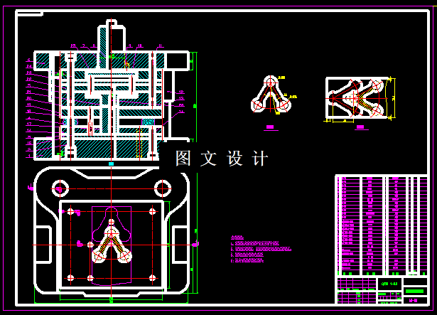 KF328-单号连接件冲压复合模设计