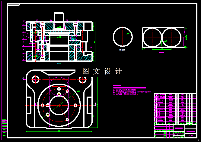 KF329-罩落料模设计
