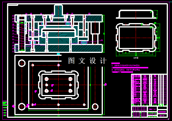 KF346-矩形凸缘件切边模设计