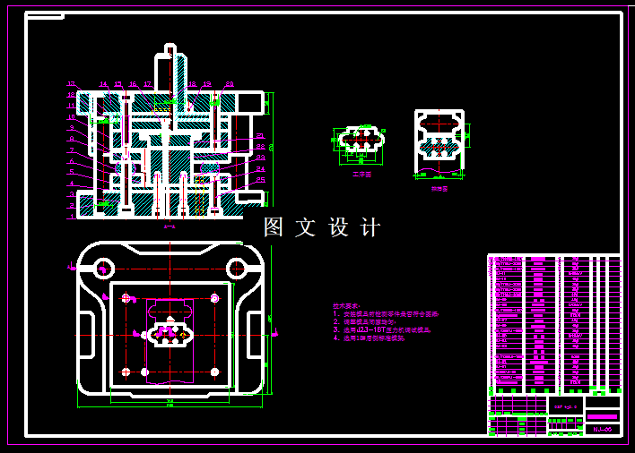KF347-托板倒装复合模设计