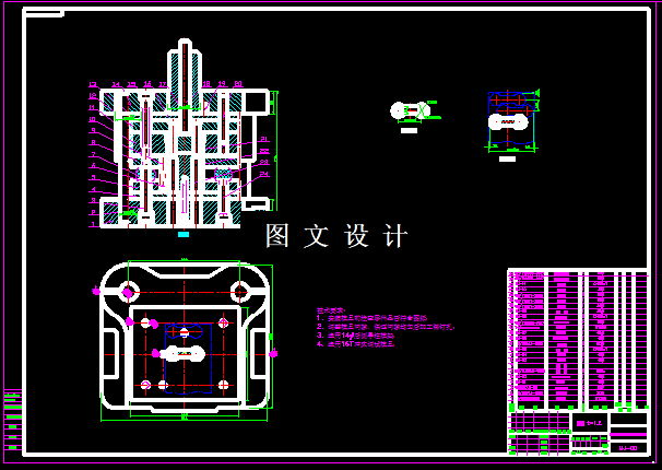 KF349-电线接头复合模设计
