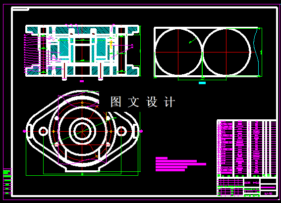 KF354-盖零件冲压复合模设计