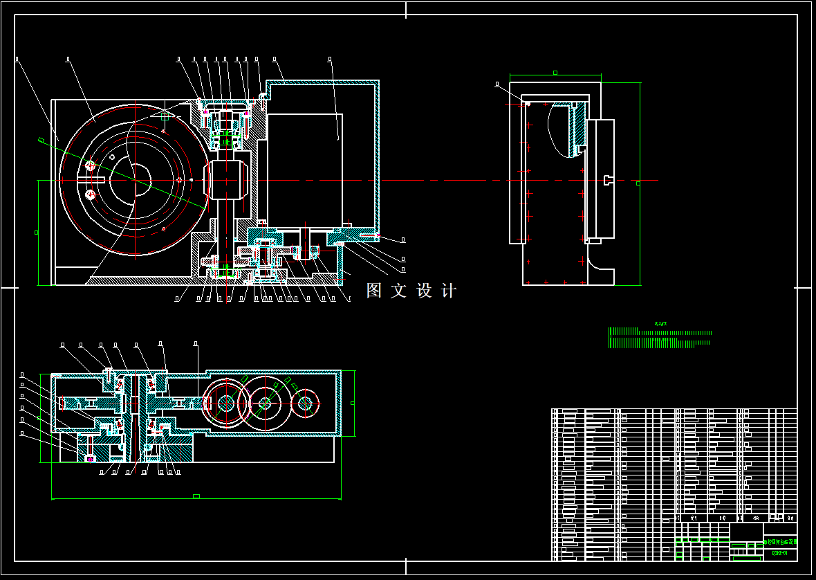 N3187-桥式数控回转工作台设计