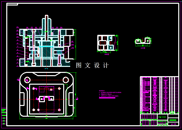 KF356-垫片落料冲孔复合模设计