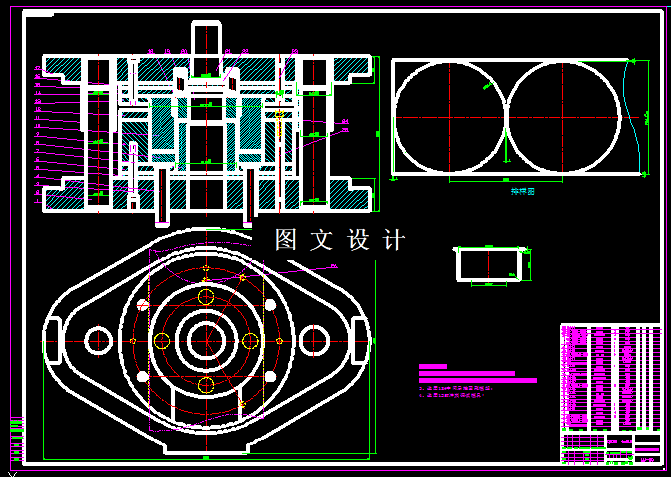 KF358-盖板落料拉深冲孔复合模设计