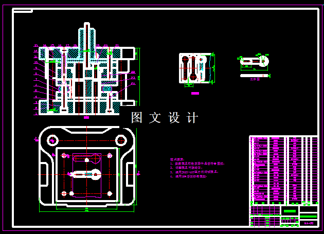 KF359-焊片落料冲孔复合模设计