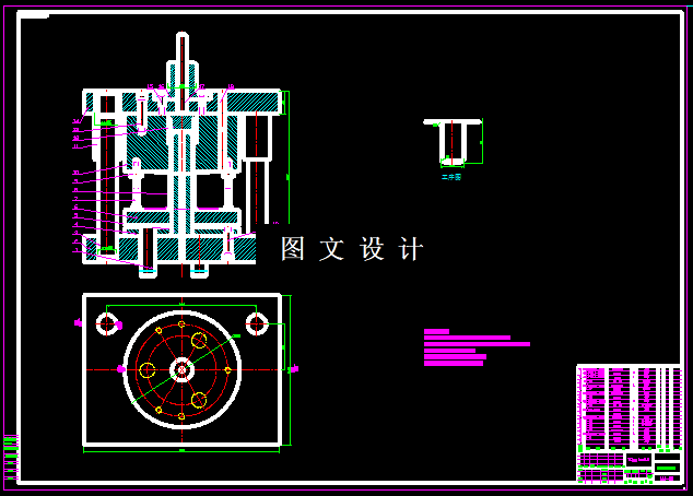 KF361-凸缘件末次拉深模具设计