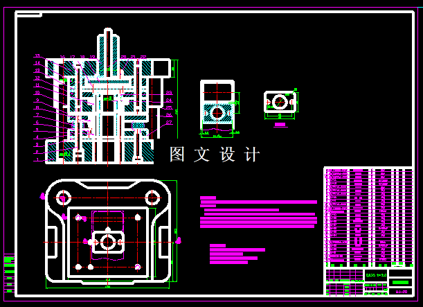 KF363-垫片复合模设计