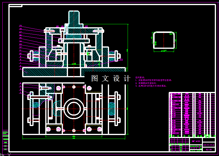 KF363-筒形件冲侧孔模具设计