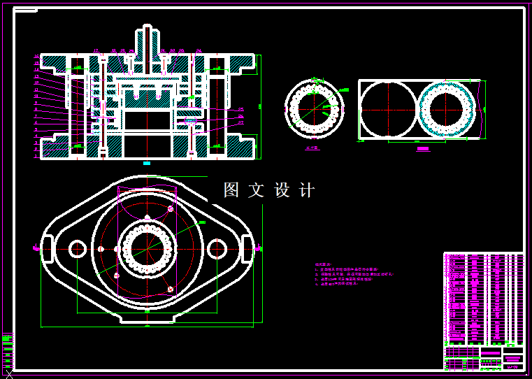 KF364-定子冲压复合模设计