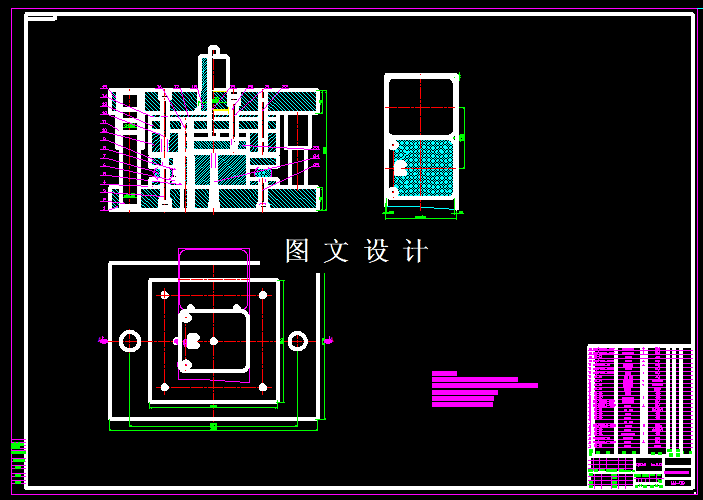 KF366-L形板落料冲孔模设计