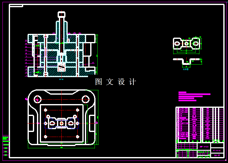KF367-帽零件弯曲模设计