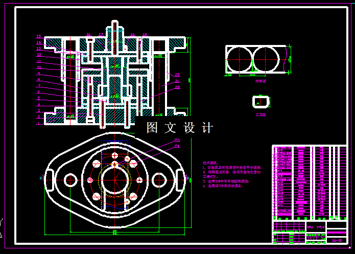 KF368-电器保护罩落料拉深模设计