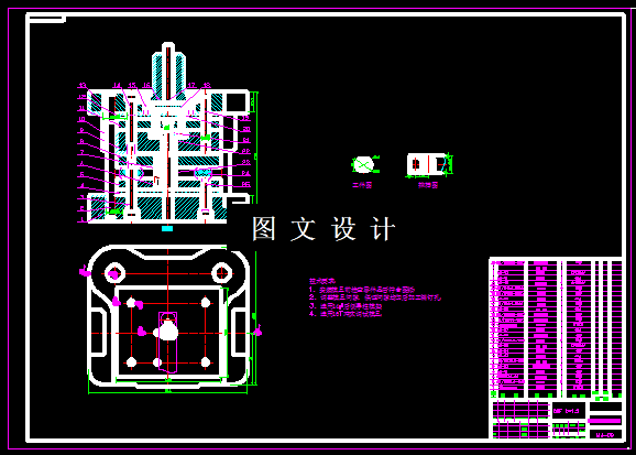 KF369-冲压垫片复合模设计