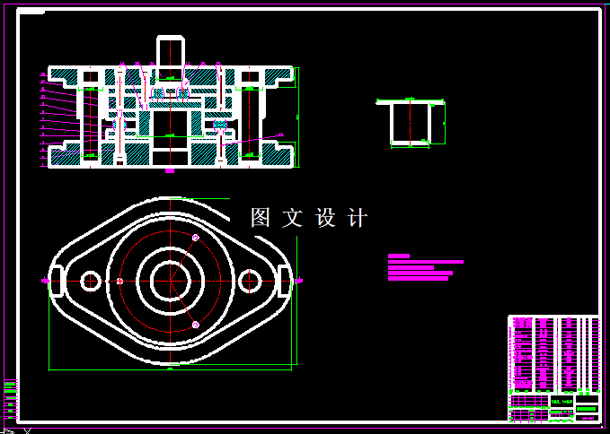 KF370-连接件切边模设计