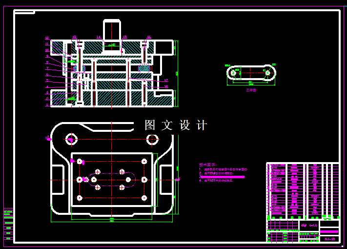 KF372-门把手基座冲孔模设计