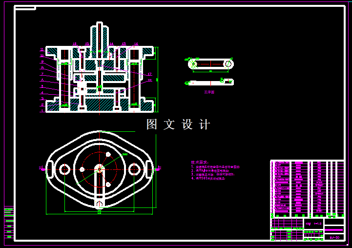 KF373-门把手基座翻边模设计