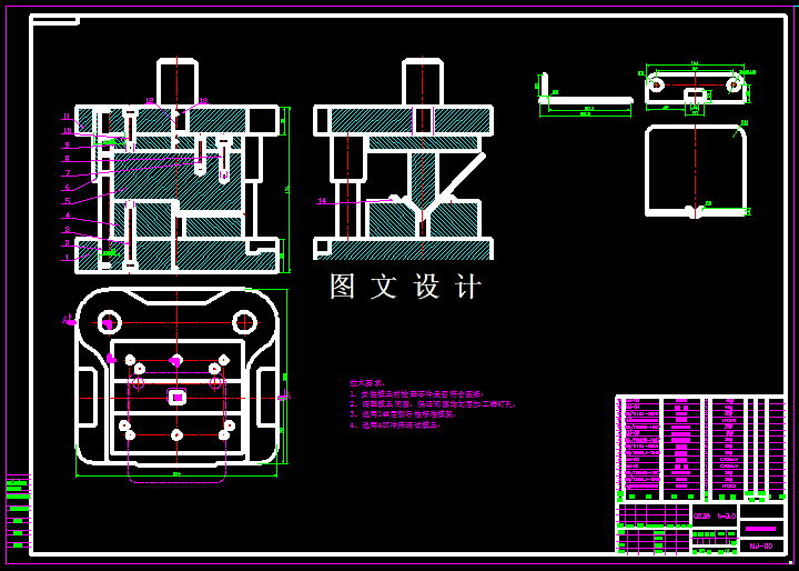 KF383-L形板弯曲模设计