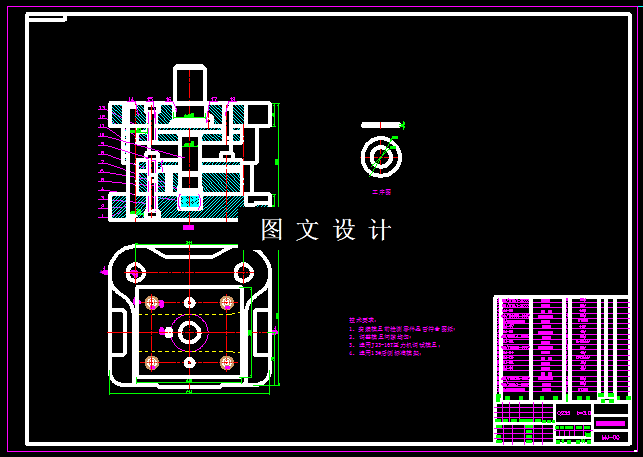 KF385-圆垫片刚性卸料冲孔模设计