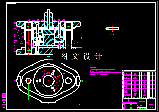 KF386-罩拉深模设计