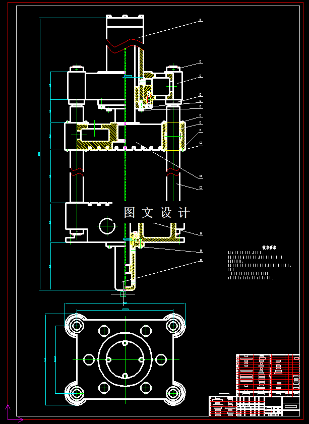 N3190-四柱万能液压机设计