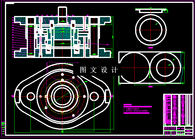 KF391-支架多工序复合模设计