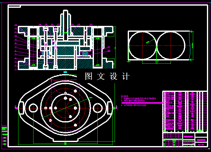 KF395-甩油盘落料模设计