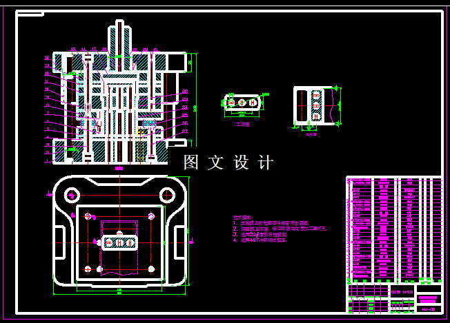 KF404-钻床长弧形板冲压模具设计