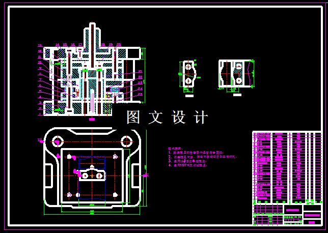 KF408-止动片复合模设计