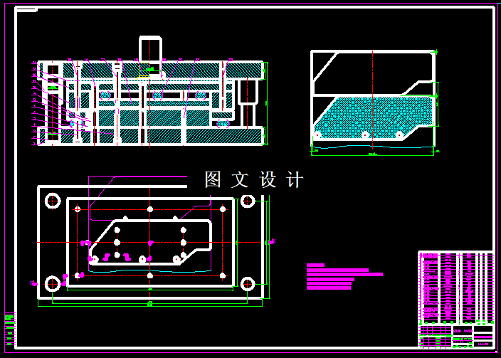 KF409-弯板落料冲孔模设计