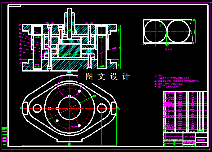 KF411-罩盖冲压落料模设计