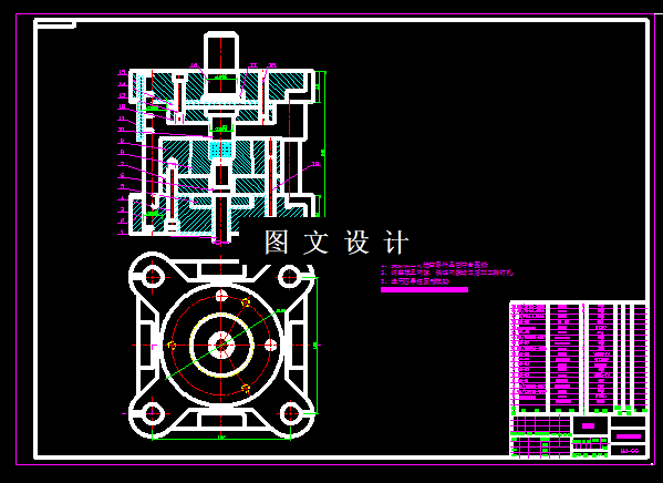 KF414-柱形零件正冷挤压模具设计
