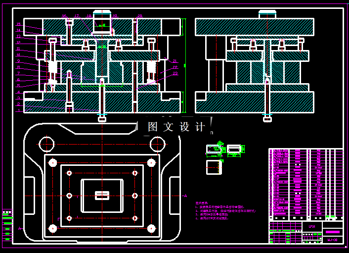 KF415-辐射器冷挤压模具设计