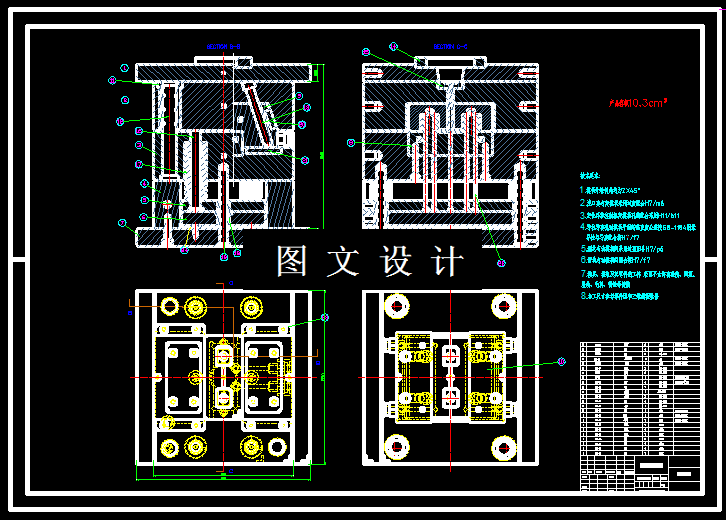 KF416-带螺纹方罩壳体模具设计