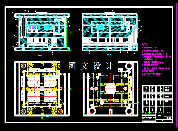 KF417-带嵌件零件注射模设计
