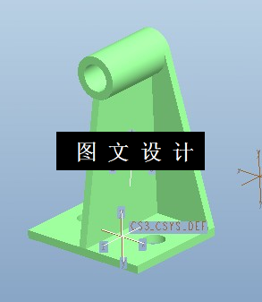 KF427-支架注塑模设计【含Proe三维图】