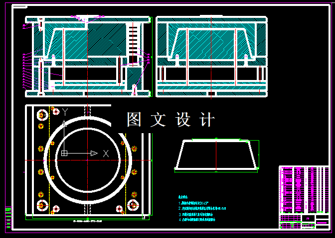 KF429-塑料盆注塑模具设计