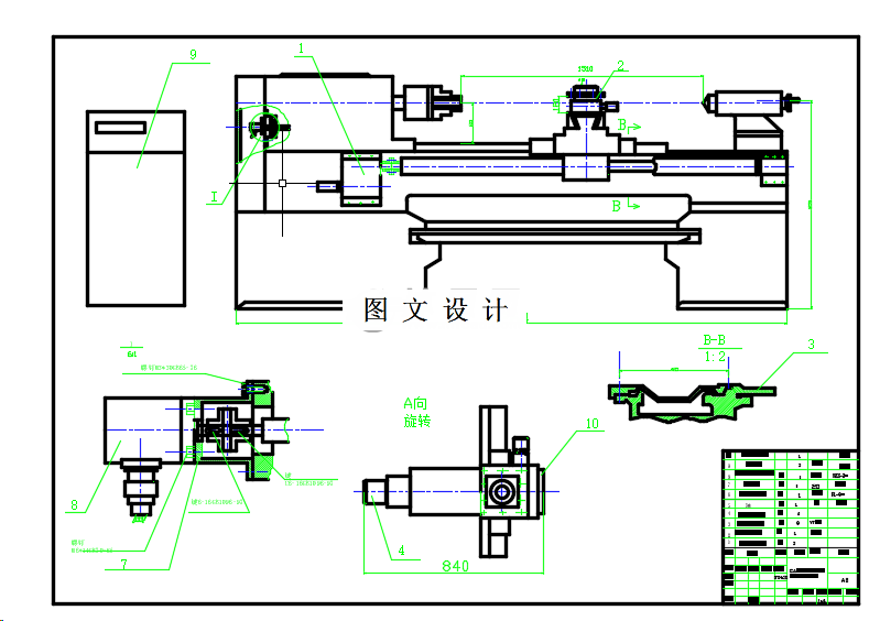 N3195-CA6150车床的改造总体和横向进给设计