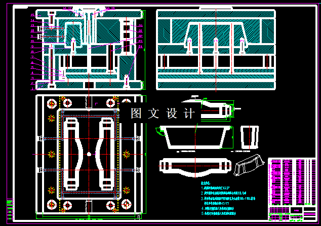KF430-塑料仪表盖注塑模设计