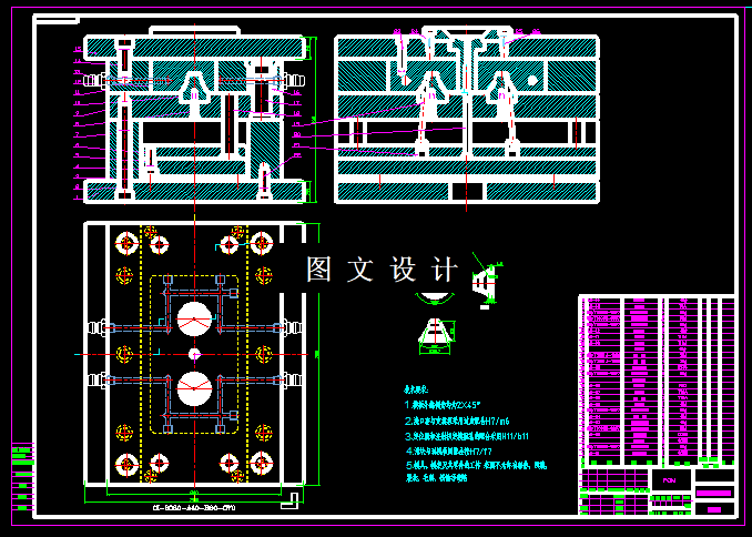 KF431-塑料罩注塑模设计