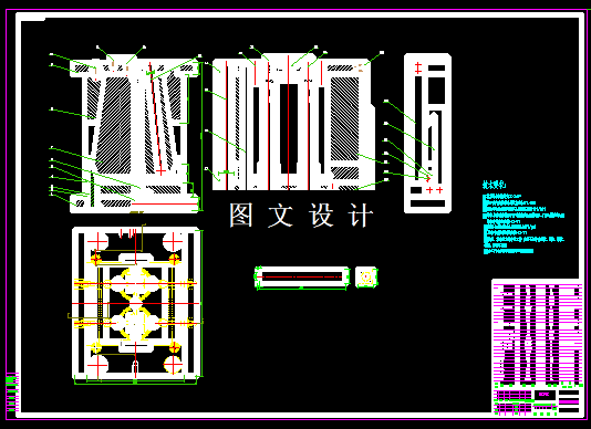 KF432-方管套注塑模设计