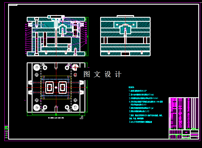 KF433-塑料上盖注塑模设计