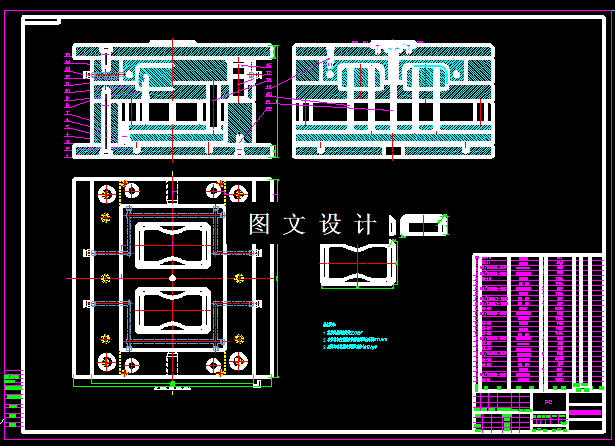 KF444-塑料壳体注塑模设计