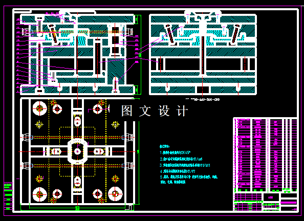 KF445-电筒盖注塑模设计