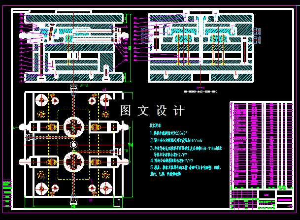 KF446-镜头盖注塑模设计