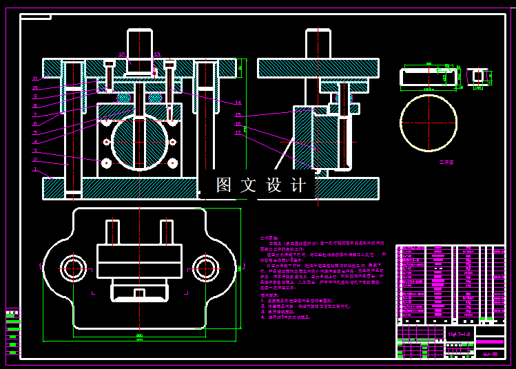 KF453-表壳零件冲压模设计-2套模具