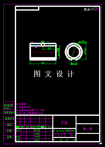 KF457-某套筒钻孔专用夹具设计