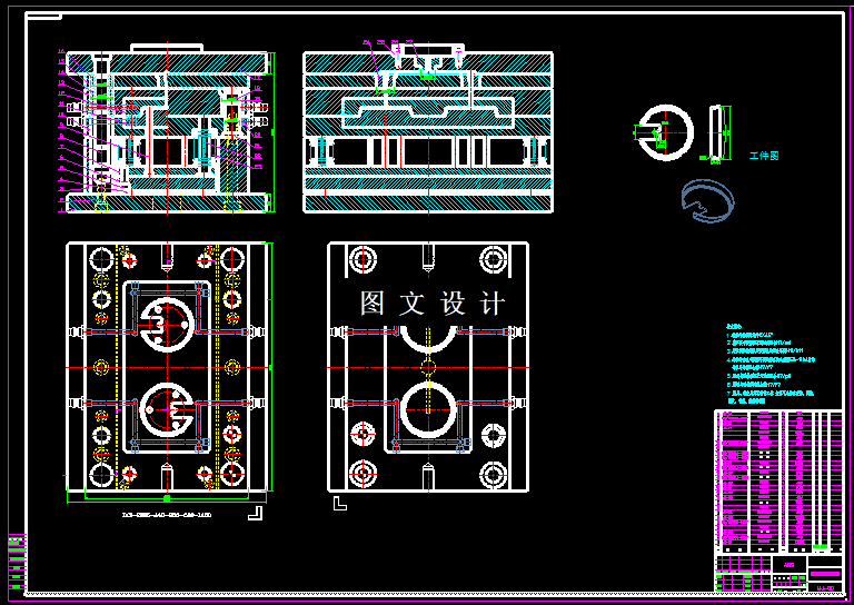 KF466-圆形带缺口盖零件注塑模设计