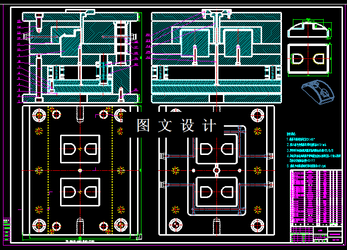 KF467-矩形盒零件注塑模设计
