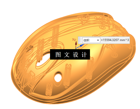 KF478-鼠标上盖注塑模设计【含UG三维图】